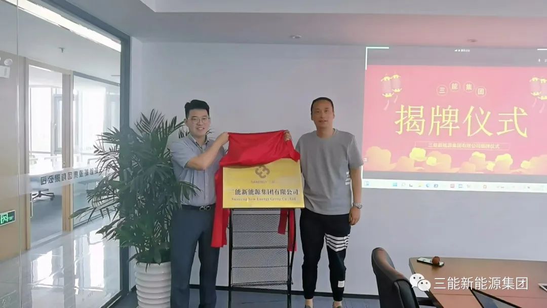 我司正式改名为网信快3有限公司