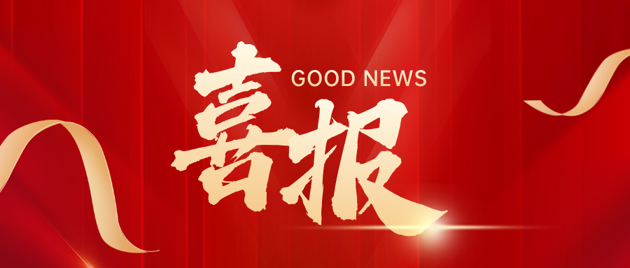 沉磅喜讯：实力铸就标杆！江苏连能新能源荣获德国莱茵T?V权威认证！